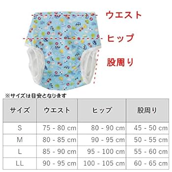 Amazon | [ママミッケ] おむつカバー 股おむつ 大人用 かわいい
